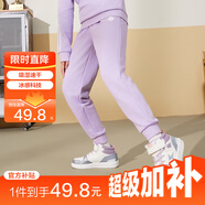 特步（XTEP）男女童小中大童梭織速干兒童夏季輕薄透氣吸濕冰感科技運(yùn)動(dòng)長褲 羅蘭紫 【9097春秋】 175 cm
