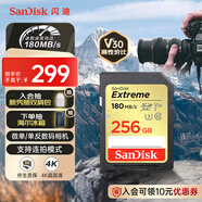 閃迪（SanDisk）256GB SD內(nèi)存卡 4K V30 U3 C10 相機(jī)存儲卡 讀速180MB/s 寫速130MB/s 高速連拍 微單/單反相機(jī)