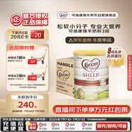 可瑞康（karicare）幼兒配方綿羊奶粉 3段(1-6歲) 900g  6罐箱裝