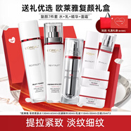 歐萊雅 L'OREAL復顏水乳套裝禮盒抗皺緊致淡紋補水保濕護膚品化妝品全套生日禮物 7件套：水+乳+精華+面霜