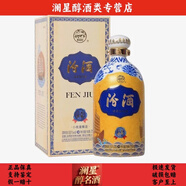 汾酒清香型白酒 55度 750mL 1瓶 絲綢之路