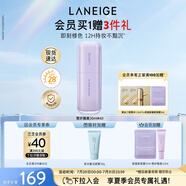 蘭芝雪紗絲柔隔離乳妝前防曬遮瑕30ml#40紫色定妝提亮膚色生日禮物女