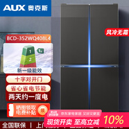 奧克斯352升風(fēng)冷無(wú)霜四開(kāi)門(mén)冰箱一級能效雙循環(huán)大容量十字對開(kāi)多門(mén)家用超薄節能保鮮廚房冷藏冷凍冰箱 352升四開(kāi)門(mén)風(fēng)冷無(wú)霜一級能效鈦銀灰