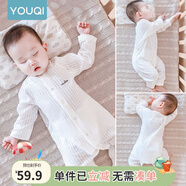 優(yōu)奇嬰兒衣服夏季薄款純棉連體衣新生幼兒睡衣寶寶紗布哈衣夏裝空調(diào)服 夏款【閉檔】奶白 80cm