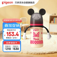 貝親（Pigeon）PPSU迪士尼雙把手奶瓶240ml M號(hào)奶嘴 經(jīng)典米妮 3月+ AA237