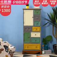 卡梵羅美式復(fù)古斗柜實(shí)木地中?？繅裥P(guān)五儲(chǔ)物柜做舊彩繪帶抽屜高立柜 夢(mèng)想藍(lán)【立柜】61*36*142cm
