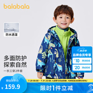 巴拉巴拉兒童棉襖男童棉衣兩件套印花三合一冬季新款外套洋氣 藍(lán)色外套+綠色內(nèi)膽-00388 90cm