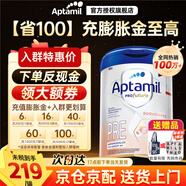 愛(ài)他美（Aptamil）德國(guó)愛(ài)他美白金版HMO嬰幼兒原裝進(jìn)口德愛(ài)白金【入群立減】 【咨詢領(lǐng)券】pre段1罐  27年3月