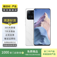 小米11 ultra手機(jī) 5G手機(jī)  小米  安卓 二手小米 二手手機(jī) 大理石紋特別版 8G+256G