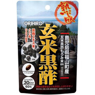 資生堂【日本直郵】立喜樂 日本進(jìn)口營(yíng)養(yǎng)保健品 身體健康 送長(zhǎng)輩 精氨酸 糙米黑醋60粒