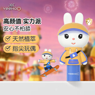 英氏兒童唇膏 3-6-12歲 寶寶潤唇膏天然油脂保濕防干裂兔子潤唇膏3.2g