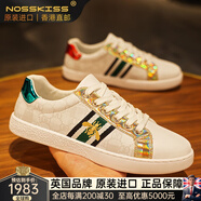NOSSKISS奢侈高檔品牌男鞋2025新款小蜜蜂板鞋夏季透氣百搭小白鞋男休閑鞋 白色 42 標(biāo)準(zhǔn)運(yùn)動鞋尺碼