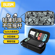 BUBM Switch收納包NS游戲主機保護包OLED大容量收納箱lite充電底座手柄卡帶收納 含搖桿帽 噴射戰士