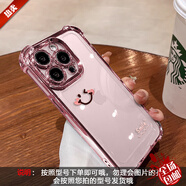vivo適用三星A23電鍍四角氣囊手機(jī)殼VIVOY35可愛笑臉紅米13R 電鍍防摔殼-少女粉-愛心笑臉 VIVO Y27 4G  2020國外