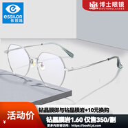 依視路（ESSILOR）鉆晶膜御A4防藍光膜巖近視眼鏡片男女眼鏡框多款可選配膜致 鈦架-全框-2018-銀色 鏡框+防藍光鉆晶A4 1.56依視路非球面鏡片