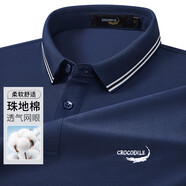 鱷魚恤CROCODILE短袖t恤男2025夏季薄款翻領(lǐng)半袖衫商務(wù)休閑純色POLO. 藏青色 （96） XL (180)