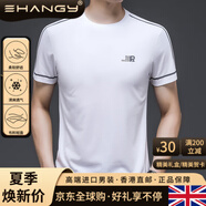 Ehangy國(guó)際奢侈品牌短袖恤男夏季中中印花潮流圓領(lǐng)冰絲休閑半袖男體恤上 白色 165/M/105 均碼