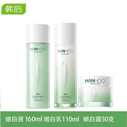 韓后（Hanhoo）茶蕊光透煥白套裝組合裝茶小白保濕洗面奶保濕液乳面霜 茶蕊嫩白老款（水+乳+霜）