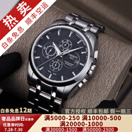 【二手99新】天梭(TISSOT)庫圖男表二手男士腕表自動機械瑞士奢侈品腕表 黑盤-鋼帶T035.627.11.051.00