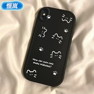 恒嵐線條小貓適用蘋果X手機殼卡通XR創(chuàng)意XS網(wǎng)紅XSMAX全包摔女情侶保護套 胖妞-黑色+286白線條貓咪表情 蘋果X