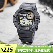 卡西歐手表 復古小方塊 運動學生表 多功能持久電力防水男表520禮物 WS-1700H-8A