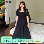 惟友大碼女裝連衣裙胖妹妹夏裝胖mm方領復古氣質(zhì)長裙子 黑色 2XL 【尺碼偏大】 建議150-170斤