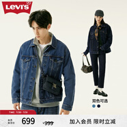 Levi's李維斯情侶同款美式經(jīng)典復(fù)古休閑時(shí)尚潮牌修身牛仔夾克外套 深藍(lán)色 M