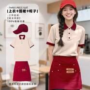 茵蓁奶茶店工作服定制印logo夏季polo衫短袖火鍋餐飲服務(wù)店員工裝t恤 三件套裝 （顏色聯(lián)系客服備注） S