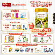 海普諾凱1897荷致4段800g兒童成長(zhǎng)配方奶粉(3-6歲適用)荷蘭原罐進(jìn)口 800g*6罐