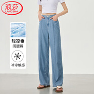 浪莎天絲直筒牛仔褲女春夏薄款高腰垂感顯瘦冰絲拖地闊腿褲子女