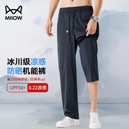 貓人休閑褲男【4.0冰氧】夏季薄款直筒彈力防曬涼感青年冰絲垂感長褲