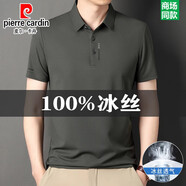 皮爾卡丹（pierre cardin）高端男士短袖t恤夏季新款翻領(lǐng)寬松商務(wù)休閑冰絲涼感POLO體恤衫潮 8019草灰 XL 推薦【130-155斤】