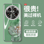 奔盼適用小米14Ultra手機殼蘇繡牡丹花輕奢電鍍玻璃14ultra全包防摔保護套感復古女神時(shí)尚新款 電鍍銀M-蘇繡牡丹F綠 小米14ULTRA