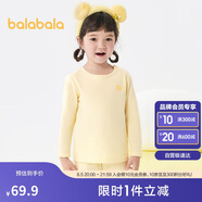 巴拉巴拉女童秋衣秋褲兒童內(nèi)衣套裝小童睡衣中大童打底棉毛衫208924169002
