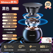 新科（Shinco）無線藍牙音響便攜低音炮迷你音箱小鋼炮高音質(zhì)便攜式DZ-078 暗夜黑【附戶外便攜掛繩】支持TWS 典藏版【全屏大喇叭杜比原聲】續(xù)航