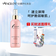 安婕妤優(yōu)能活水噴霧150ml 爽膚水保濕柔膚水噴霧補水保濕舒緩官方正品 150ml