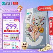 衛(wèi)仕膳食平衡全價全階段貓糧10kg 成貓幼貓通用貓糧貓咪食品