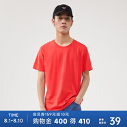 美特斯邦威短袖T恤男夏季新款純棉男裝圓領(lǐng)純色體恤百搭休閑上衣 芙蓉紅 175/96A
