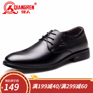強(qiáng)人男鞋3515英倫商務(wù)休閑皮鞋簡約系帶正裝鞋透氣男士皮鞋 DA12601 黑色 44