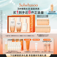 雪花秀滋盈琉光潤顏水150ml+潤顏乳125ml+肌底精華90ml