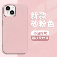 迦圖鯪手機殼適用蘋果13防摔荔枝紋iPhone16promax14plus保護套15硅膠13軟殼11xr防滑xs液態(tài)8p76加厚se磨 【砂粉】單殼 iPhone_SE(第二代)