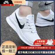 耐克（NIKE）男鞋2025夏季新款RUNSWIFT3運動(dòng)鞋網(wǎng)面鞋跑步鞋DR2695 DR2695-102 44