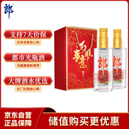 郎酒順品郎金蓋 白酒 兼香 45度 480ml*2 雙瓶裝 純糧光瓶