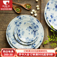 陶趣居有古窯復古日本進(jìn)口陶瓷餐具日式菜盤(pán)餐盤(pán)盤(pán)子花聚會(huì )釉下彩菜盤(pán) 13*2cm 圓碟 5.1英寸