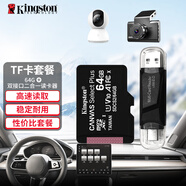 金士頓（Kingston）TF卡 行車記錄儀內(nèi)存卡 高速攝像頭監(jiān)控手機(jī)存儲卡micro sd SDCS2/64GB+雙接口USB2.0讀卡器