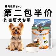 紐萃派（Nutri Pet）狗糧泰迪比熊博美雪納瑞成犬幼犬通用5斤小型犬專用多犬種可選 約克夏專用糧5斤