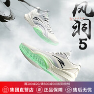 安踏（ANTA）風(fēng)洞5丨低幫籃球鞋夏新款運(yùn)動鞋男緩震透氣實(shí)戰(zhàn)場外籃球鞋 【網(wǎng)面】紙莎白/沙?；?1 42
