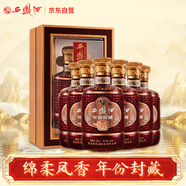 西鳳酒 年份封藏 52度 500ml*6瓶 整箱裝 鳳香型白酒 送禮禮品