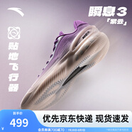 安踏（ANTA）【瞬息3】迪溫琴佐同款丨籃球鞋男A-S科技緩震突破專業(yè)低幫運(yùn)動鞋 紫云-2 42 (男8.5碼)