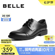百麗七夕節通勤商務(wù)皮鞋男秋季真皮德比鞋通勤正裝鞋3UX01CM5【預售】 黑色-3UX01 41 (255mm)